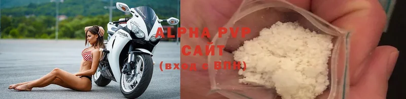 APVP VHQ  Мамоново 