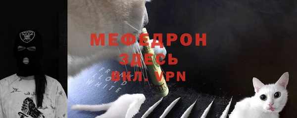 MESCALINE Белоозёрский